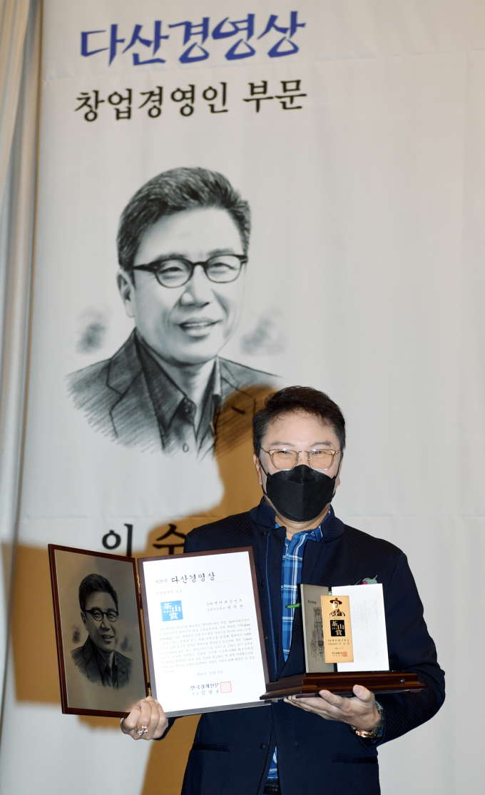 SM　Entertainment　Chairman　Lee　Soo-man　accepts　the　Dasan　Business　Award　from　The　Korea　Economic　Daily.　The　Dasan　Award　is　given　to　individuals　showing　outstanding　achievement　in　their　professional　fields.