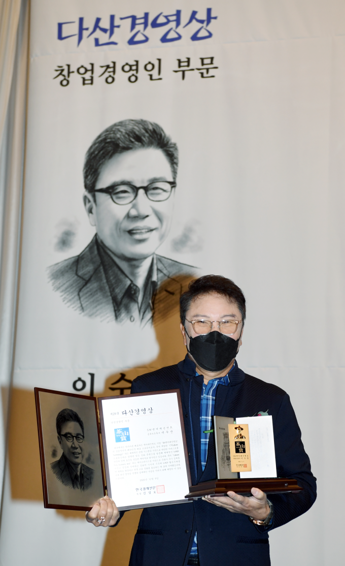SM Entertainment Chairman Lee Soo-man accepts the Dasan Business Award from The Korea Economic Daily. The Dasan Award is given to individuals showing outstanding achievement in their professional fields.
