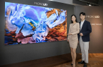 Samsung Electronics unveils 110-inch premium Micro LED TV