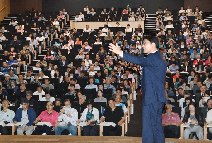 Retail　investors　attend　an　investment　seminar　held　by　The　Korea　Economic　Daily,　May　2019.