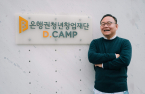 D.CAMP eyes tech startups for global expansion