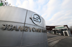 Ssangyong Motor to briefly halt production at main plant