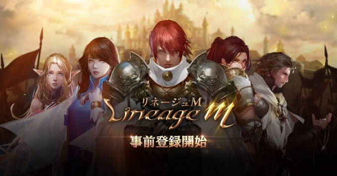 Kakao, NCSoft likely to lead record-breaking earnings in 2021