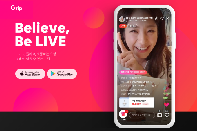 Live　commerce　app　Grip　(Courtesy　of　Grip)