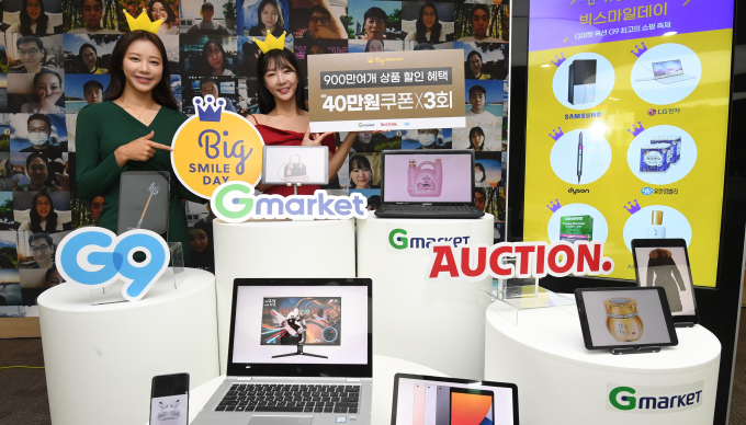 eBay　Korea　promotes　its　shopping　event,　Big　Smile　Day