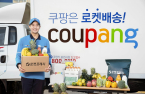 Coupang gets the green light for Nasdaq listing