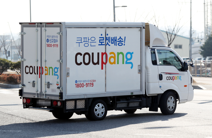 Coupang's online orders surged due to the COVID-19 pandemic.