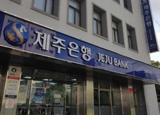 Internet　portal　Naver　in　negotiations　to　buy　Korea’s　Jeju　Bank