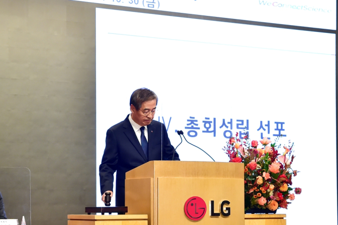 ESG　becomes　name　of　the　game　on　Korean　corporate　boards