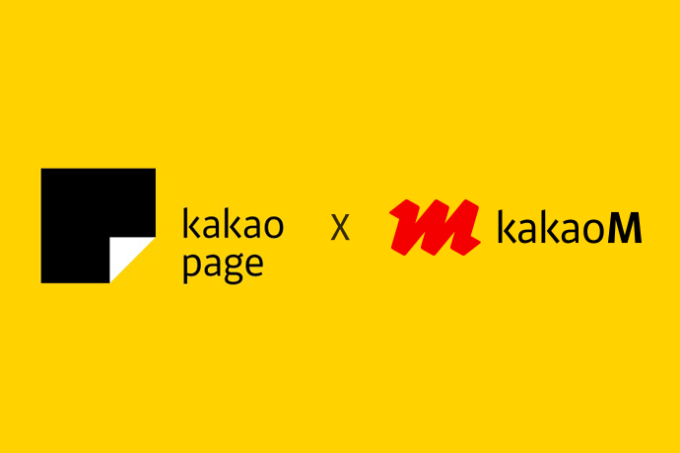 Affiliates　merge　to　become　Kakao　Entertainment;　aim　global　