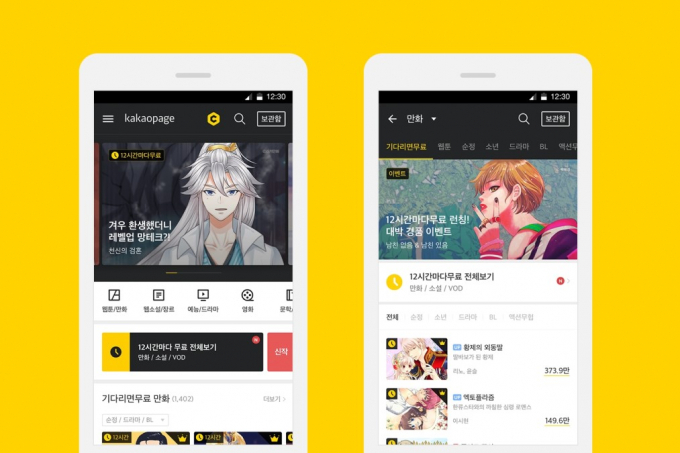 Kakao　Page,　a　popular　mobile　app　offering　original　webtoons　and　web　novels