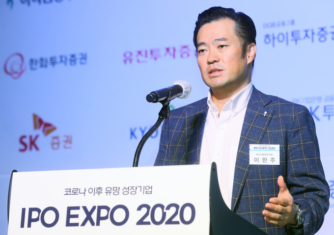 Bespin　Global　CEO　Lee　Han-joo　speaks　at　IPO　Expo　2020.