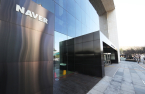 Naver plans over $1 bn bond issue in H1 to finance platform investment