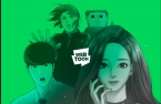  Behind the scenes of Naver’s $600 mn Wattpad purchase