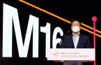 SK Hynix completes construction of its largest $3.14 bn chip plant