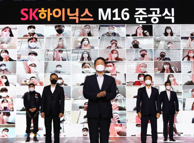 SK Group Chairman Chey Tae-won (center) attends a ceremony at SK Hynix's M16 plant.