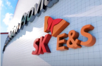 SK E＆S拟出售城市燃气业务49％股权；价值高达8亿元