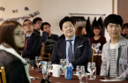 MBK Foundation awards scholarships to 14 Korean students