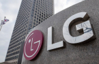 LG Chem to issue over $1 bn in bonds; largest amount ever 