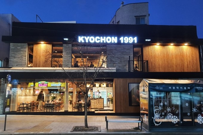 The　214-square-meter　Kyochon　restaurant　in　Sookdae,　Seoul,　opened　in　January　2020.