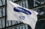 Samsung creates big data center under direct CEO control