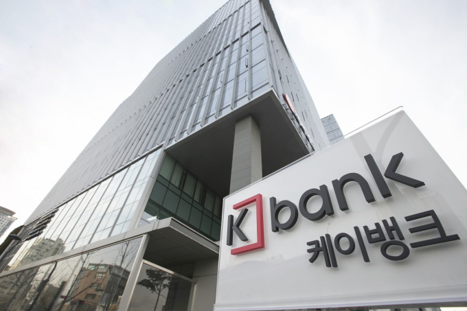 S.Korean internet-only bank seeks to raise 0 mn; attracts global PE firms