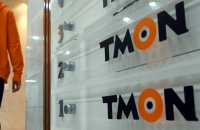 E-commerce platform TMON raises $276 mn in pre-IPO share sale