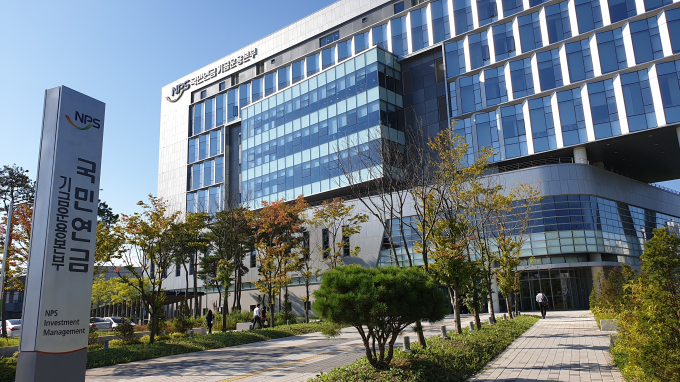 NPS　Investment　Management　headquarters　in　Jeonju,　North　Jeolla　Province
