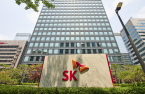 SK Group eyes IPO of headquarter-backed REIT in 2021