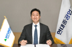 Hyundai Heavy, Aramco form global hydrogen partnership 