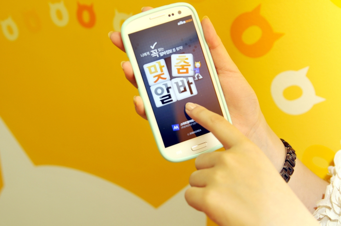 JobKorea's　mobile　app