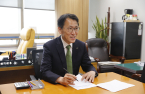Korea’s military fund looking for new financial division chief
