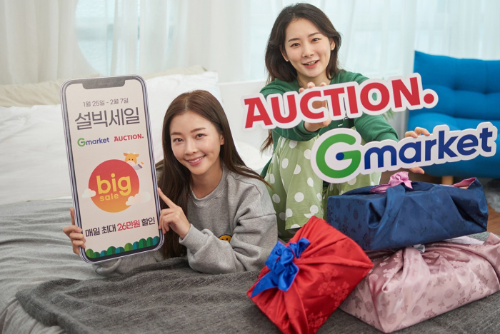 eBay　Korea　runs　the　Auction　and　Gmarket　online　shopping　malls,　as　well　as　G9