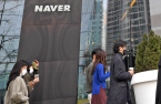 Regulations drive Naver to seek growth abroad