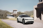 Kia fully unveils EV6 with new design philosophy 