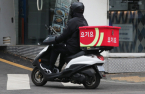 Delivery Hero kicks off sale of S.Korea's No.2 delivery app Yogiyo