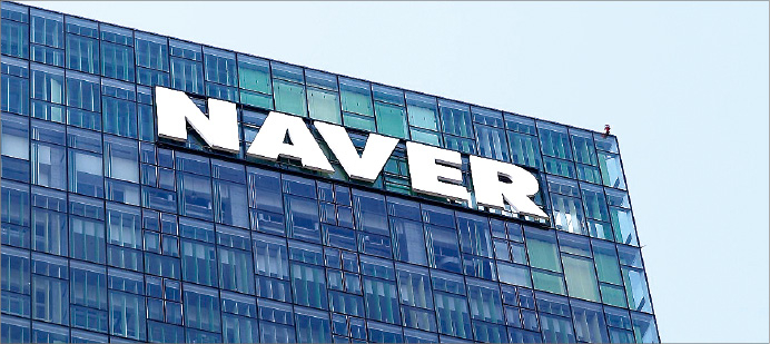 Shinsegae, Naver ink 1 mn share swap to rival Coupang in e-commerce