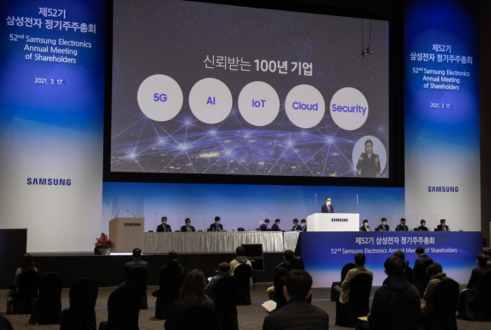 Samsung Electronics' annual general meeting in Suwon, South Korea on Mar. 17, 2021