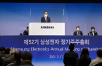 Samsung says to overtake TSMC with efficient, right-time investment