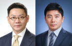 BofA replaces Korea IB head, country manager