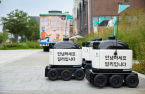 现代汽车与韩国外卖龙头联合研发配送机器人