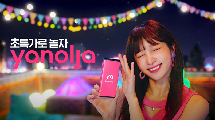 Yanolja　means　'Hey,　let's　play'　in　Korean.　(Courtesy　of　Yanolja) 