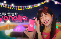 Travel platform Yanolja eyes US IPO in dual listing