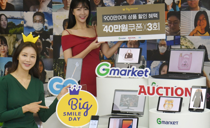 eBay Korea runs the Auction and Gmarket online shopping malls, as well as G9