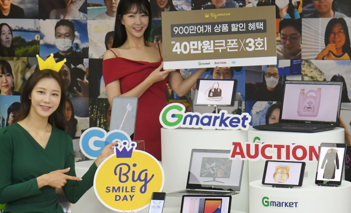 eBay　Korea　runs　the　Auction　and　Gmarket　online　shopping　malls,　as　well　as　G9