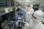 Chinese PE firm pays $1.4 bn to take over Magnachip Semiconductor