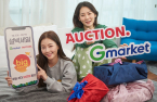 SK Tel, Shinsegae, Lotte, MBK make the cut in eBay Korea deal 