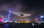 Hyundai Motor to launch Genesis in China, posts record US sales