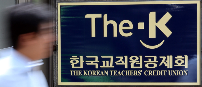 Korean　teachers'　fund　reaps　best　return　since　2009