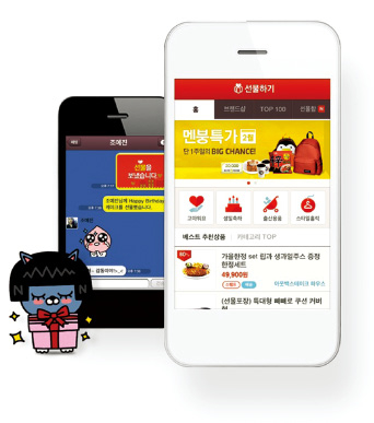 Kakao to buy fashion app, pushing aside eBay Korea